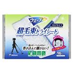 ウェーブ 立体キャッチシート 16枚 【14セット】