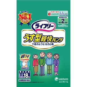 ライフリー うす型軽快パンツ LLサイズ 18枚 【2セット】