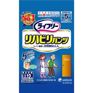 ライフリー リハビリパンツ LLサイズ 12枚 【2セット】