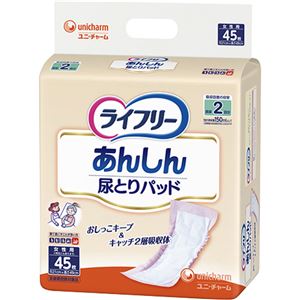 ライフリー 尿とりパッド 女性用 45枚 【4セット】