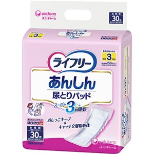 ライフリー 尿とりパッド スーパー 女性用 30枚 【4セット】