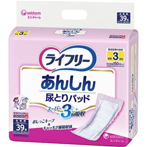 （まとめ買い）ライフリー あんしん尿とりパッド スーパー 女性用 39枚 3回吸収 (テープタイプ用)×4セット