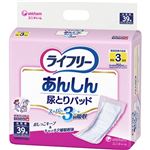 （まとめ買い）ライフリー あんしん尿とりパッド スーパー 女性用 39枚 3回吸収 (テープタイプ用)×4セット