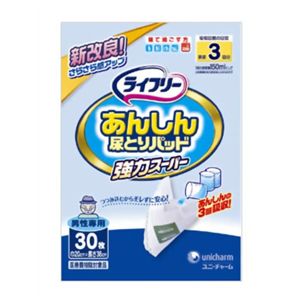ライフリー 尿とりパッドスーパー 男性用 30枚 【4セット】