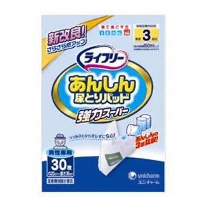 ライフリー 尿とりパッドスーパー 男性用 30枚 【4セット】