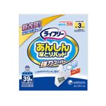 ライフリー 尿とりパッドスーパー 男性用 39枚 【4セット】