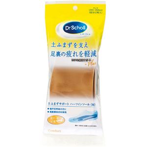 土踏まずサポート2 男性用フリーサイズ 1足入 【4セット】