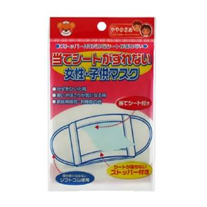 当てシートがずれない 女性・子供用マスク 1枚入 【11セット】