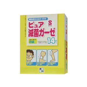 清潔専科 ピュア滅菌ガーゼ Sサイズ 14枚入 【8セット】