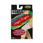 ジュエルパワー サポーターひざ フリーサイズ 【2セット】