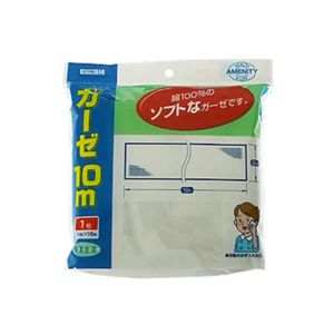 ガーゼ 30cm*10m 【4セット】