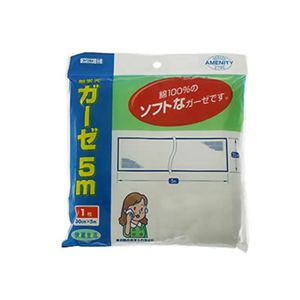 ガーゼ 30cm*5m 【7セット】