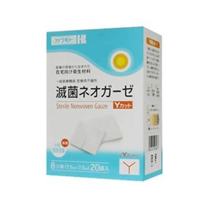 滅菌ネオガーゼ Yカット 20袋入 【3セット】