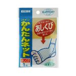 パイン かんたんネット あしくび用 フリーサイズ 1枚入 【12セット】