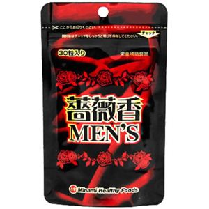 薔薇香MEN'S30 30粒 【3セット】