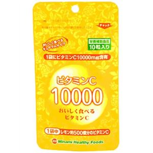 ビタミンC10000 20g 【9セット】