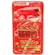 バラのグミで口臭対策。もっともっと薔薇香 20g 【3セット】