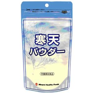 寒天パウダー 100g 【2セット】