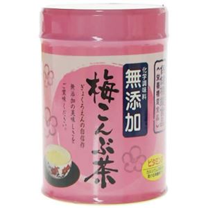 無添加 梅こんぶ茶 90g 【4セット】