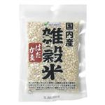 国内産雑穀米 はだか麦 70g 【12セット】