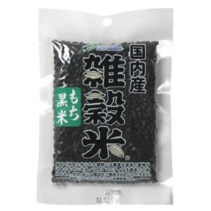国内産雑穀米 もち黒米 70g 【7セット】