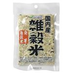 国内産雑穀米 発芽国内産雑穀米 70g 【6セット】