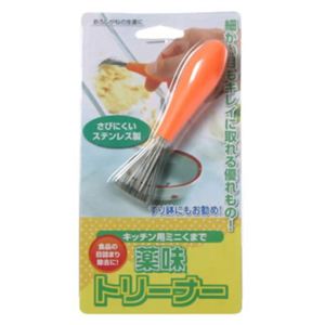 キッチン用ミニくまで 薬味トリーナー 【4セット】