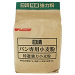 日清 パン専用小麦粉 2kg 【3セット】