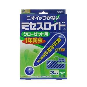 ミセスロイド クローゼット用 3個 12か月タイプ 【4セット】