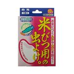 米びつ用の虫よけ 【6セット】