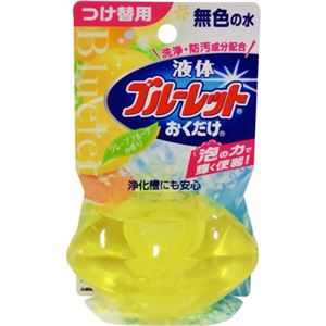 液体ブルーレットおくだけ つけ替 無色グレープフルーツ 70ml 【13セット】