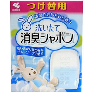 洗いたて消臭シャボン つけ替 ブルーソープ 200ml 【11セット】