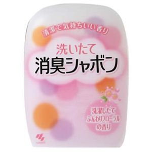 洗いたて消臭シャボン フローラル 200ml 【10セット】