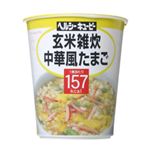 ヘルシーキユーピー 玄米雑炊 中華風たまご40.2g 【34セット】