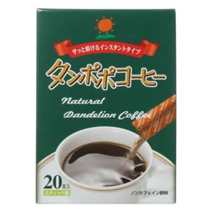 タンポポコーヒー粉末 1.7g*20袋入 【2セット】