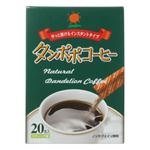 タンポポコーヒー粉末 1.7g*20袋入 【2セット】