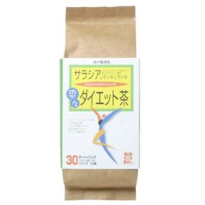 サラシア爽々ダイエット茶 5g*30袋入 【2セット】