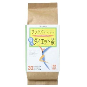 サラシア爽々ダイエット茶 5g*30袋入 【2セット】