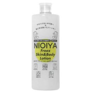 NIOIYA フリーズ スキン&ボディローション 250ml 【2セット】