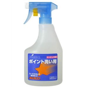 スピカココ ポイント洗い用 400ml 【3セット】
