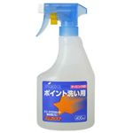 スピカココ ポイント洗い用 400ml 【3セット】