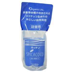 スピカココ 台所用洗剤 詰替用 450ml 【6セット】