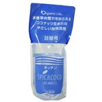 スピカココ 台所用洗剤 詰替用 450ml 【6セット】