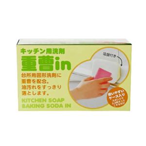 キッチン用洗剤 重曹in 【2セット】