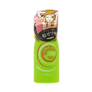 ワキララ ブライトアップエッセンス 120ml 【3セット】