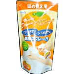 マイティードライニング 詰め替え用 230ml 【2セット】