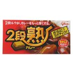 グリコ 2段熟カレー 8皿分(4皿分*2パック) 甘口 【16セット】