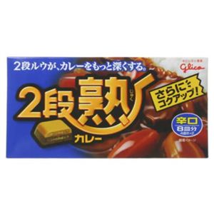 グリコ 2段熟カレー 8皿分(4皿分*2パック) 辛口 【16セット】