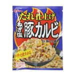 グリコ たれ仕上げ炒飯の素 ねぎ塩豚カルビ炒飯 1人前*2パック 【30セット】