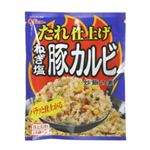 グリコ たれ仕上げ炒飯の素 ねぎ塩豚カルビ炒飯 1人前*2パック 【30セット】